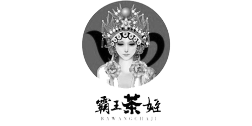 Bawangchaji